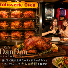 Cafe DanDan ダンダン 天文館の写真