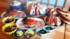 かに大陸のコース写真