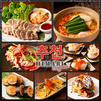 定番の韓国料理からHIMARIオリジナルの韓国グルメも豊富