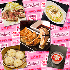 餃子ダイニング一角 ひとかどの特集写真