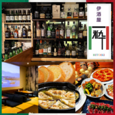 伊酒屋 一粋浜松