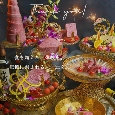 牛一彩 天文館店のおすすめ料理1