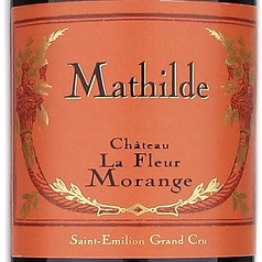 シャトー　ラフルール　モランジュ マチルド