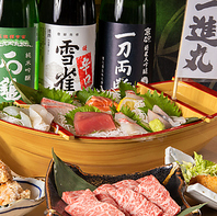 食べて飲んで大満足！愛媛の旨いを味わい尽くすコース