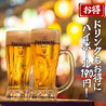 大宮酒場のおすすめポイント2