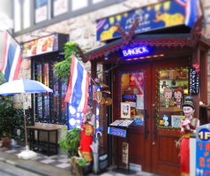 タイ料理レストラン