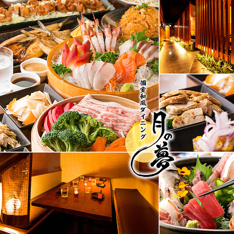 現代の髪型 最高渋谷 個室 居酒屋 飲み 放題