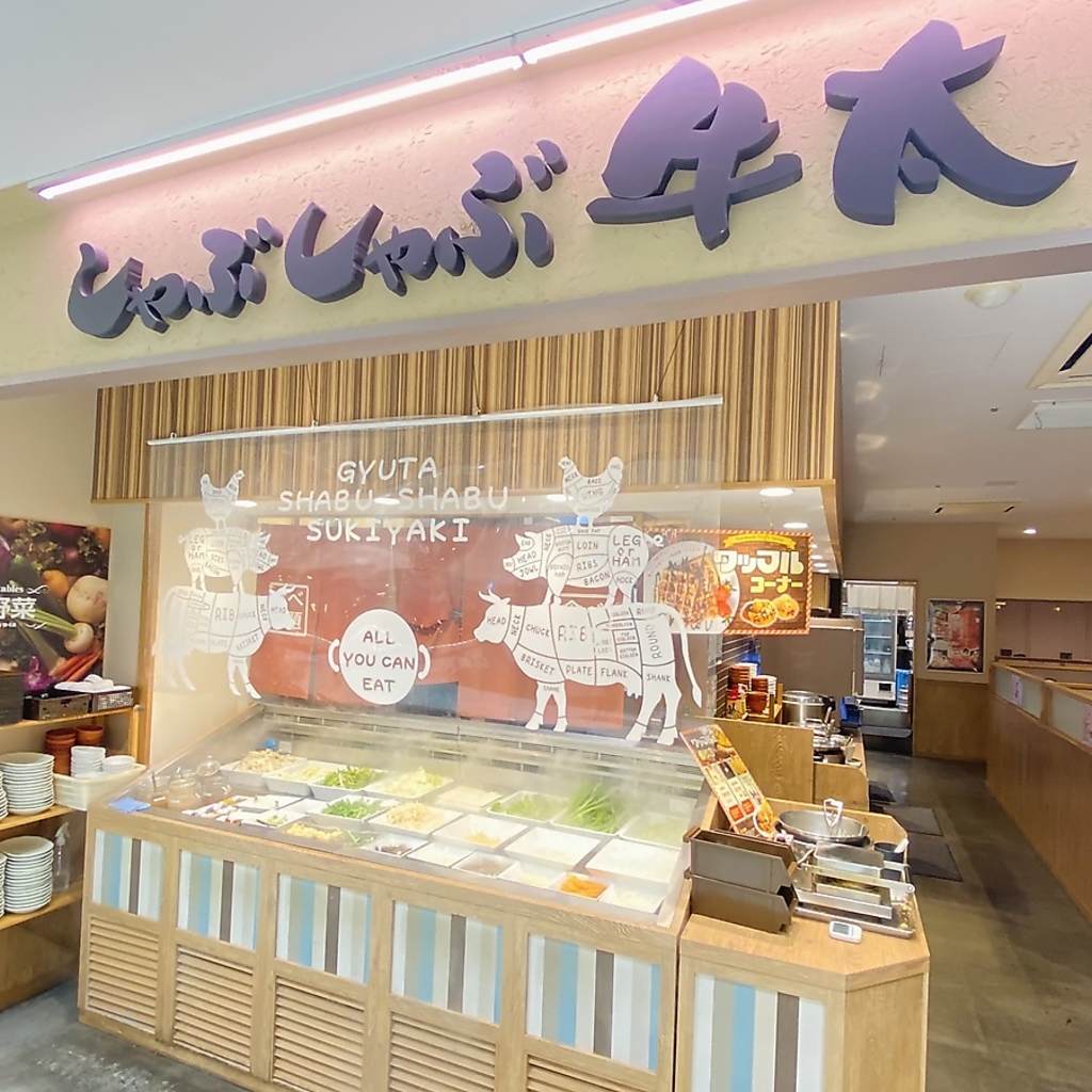 相模大野的直結！ステーションスクエアA館７F