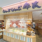 相模大野的直結！ステーションスクエアA館７F