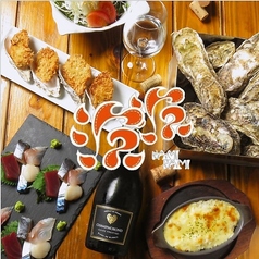 波波 なみなみ特集写真1