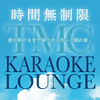 KARAOKE LOUNGE TMC ティーエムシーの写真