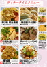 横浜亭 高松のおすすめポイント2