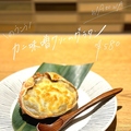 料理メニュー写真 カニ味噌クリームグラタン