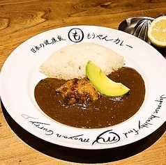 レモンカレー