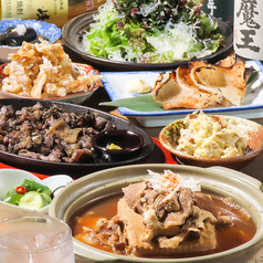 炭焼き地鶏さんくのコース写真