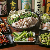 のぶちゃん 八丁堀店のおすすめ料理3