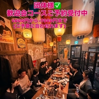 完全個室完備♪10名様以上の団体様もご利用OK◎