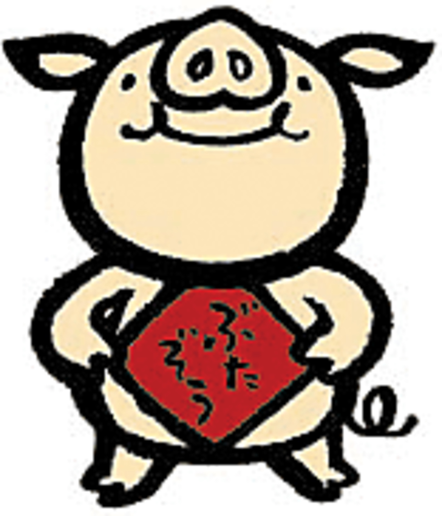 秋田産【桃豚】の焼きとん。無菌豚であるSPF豚【桃豚】を産地から直送してます。