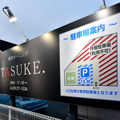 TASUKE. タスケ ドットの外観2