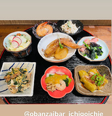 おばんざいbar 一五一笑のおすすめ料理3