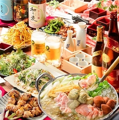 まるし うまか市場 さいたま新都心店のコース写真