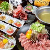 個室居酒屋 ひつじや 糸 倉敷駅前店のおすすめ料理3