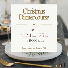 chill チル 仙台駅前店のコース写真