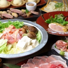 鶏っく 京橋駅前店のコース写真