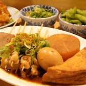 四条駅・烏丸駅周辺でランチのお店を探している方におすすめのうさぎ屋。名物餃子やどて煮をはじめ、お昼から楽しめる料理をご用意しています。京都・四条烏丸で仕事中のランチや休日のお昼ごはんにも便利。安い・美味しい・コスパの良い和食ランチを楽しみたい方もぜひお越しください。