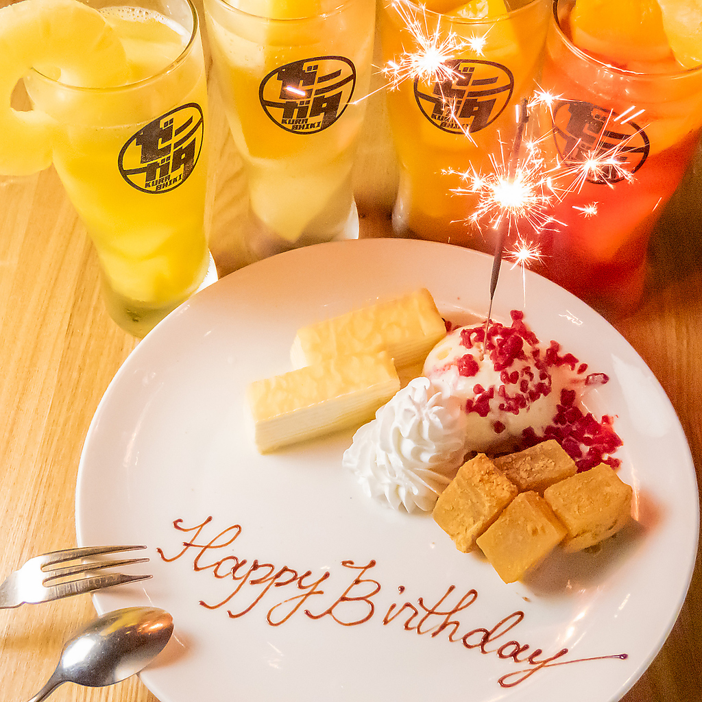 一年に一度のバースデーをメッセージプレートで彩ろう☆サプライズにもぴったりです！思い出に華を！