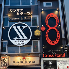 ダーツ&スポーツバーX STAND（クロススタンド）池袋西口店の雰囲気3