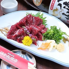 馬刺し赤身
