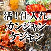 ハンサランのおすすめ料理2