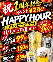 食堂ココロオドル 六甲道店のおすすめポイント1