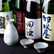 日本酒は50種以上を取り揃えております！