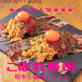 九州つまみ 渋谷ザウルスのおすすめ料理2