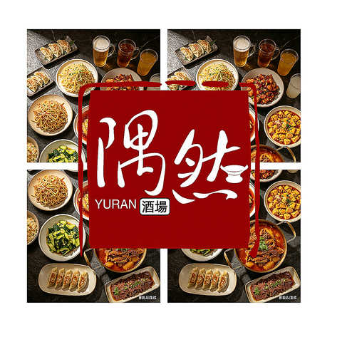 食べ飲み放題が楽しめる！