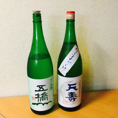 季節限定の日本酒！