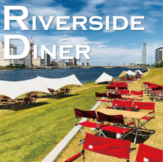 Riverside Diner リバーサイドダイナーの特集写真