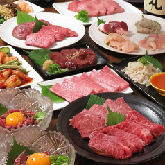ハラミの向こう側 茨木店の特集写真