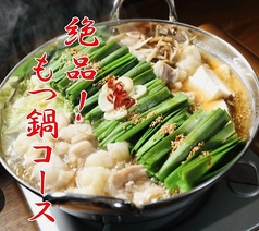 骨付鳥 呼鶏呼光の特集写真