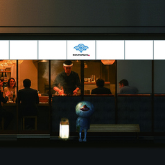 菊松屋の特集写真