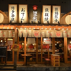 【最大100名様までご利用可能！】柏エリアでの大人数での宴会はぜひお任せください！歓送迎会や会社の飲み会、二次会、同窓会、仲間との集まりなど、さまざまなシーンに対応可能。大人数でも周りを気にせず、安心して思い思いに楽しめます。サプライズや余興も自由に楽しめる、盛り上がるひとときをお過ごしください♪