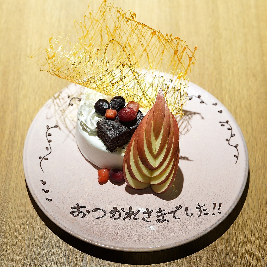 お誕生日などのお祝いもお任せ下さい☆デザートプレートご予約いただくとご用意致します◎1,500円