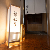 紫おりの雰囲気3
