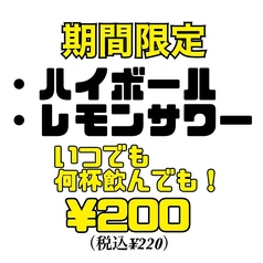 隠れ酒場Rojiura ろじうらの写真
