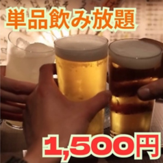 串カツ居酒屋 酒呑気 クシノミチビキ 天満特集写真1
