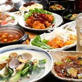 四川麻婆 天天酒家 なんば西店のおすすめ料理2