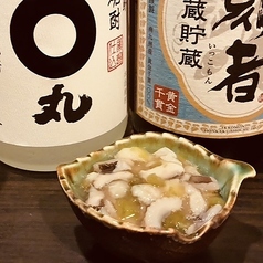 たこわさび