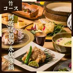 旬の鮮魚 地鶏 和食 なな星 浜松町本店のコース写真
